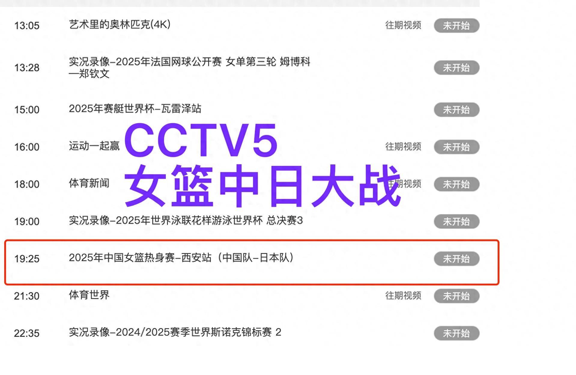 nba篮球在线直播网站官网_(nba篮球在线直播网站官网入口) 第1张 nba篮球在线直播网站官网_(nba篮球在线直播网站官网入口) 第1张