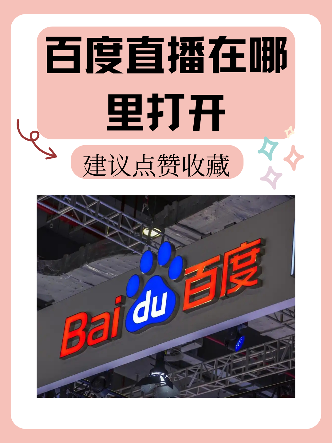 jrs直播站_(jr直播低调看直播)  第1张