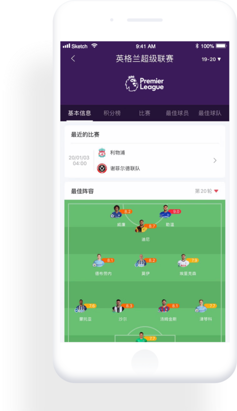 雷速篮球直播_(雷速体育足球篮球直播平台)  第1张