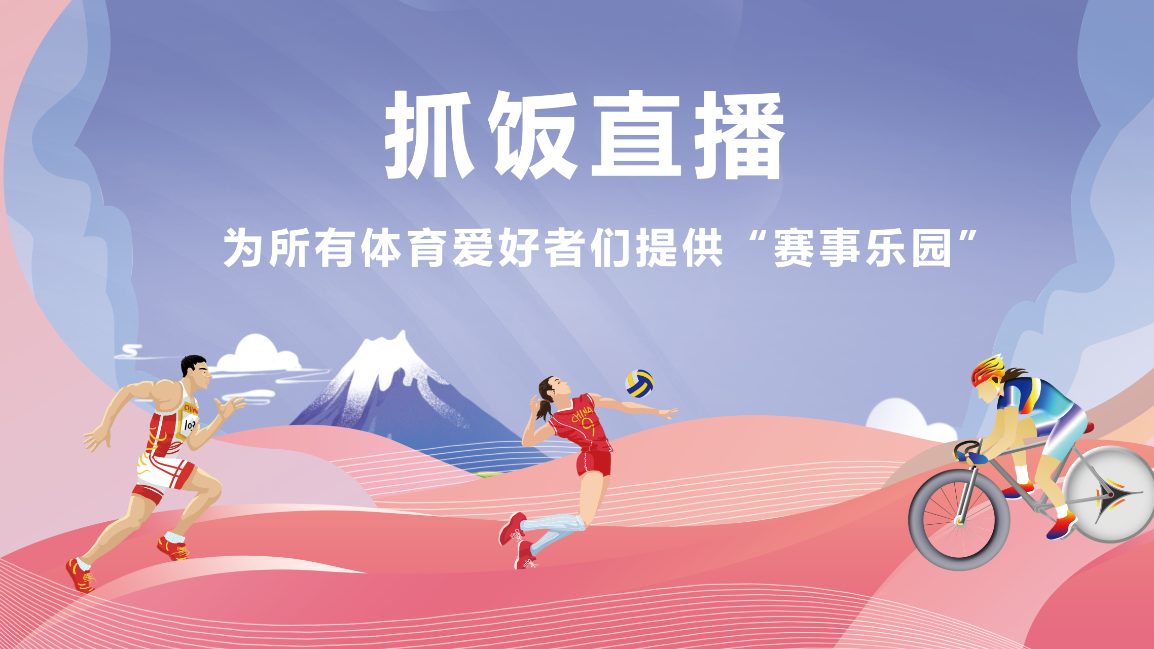 企鹅直播体育在线直播_(企鹅直播nba直播视频在线直播) 第1张 企鹅直播体育在线直播_(企鹅直播nba直播视频在线直播) 第1张