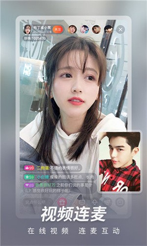 来球网在线直播_(来球网在线直播播放) 第2张 来球网在线直播_(来球网在线直播播放) 第2张