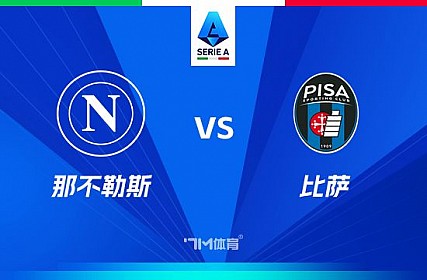 7m比分足球即时比分二合一_(7m足球即时比分完场比分旧版) 第2张 7m比分足球即时比分二合一_(7m足球即时比分完场比分旧版) 第2张