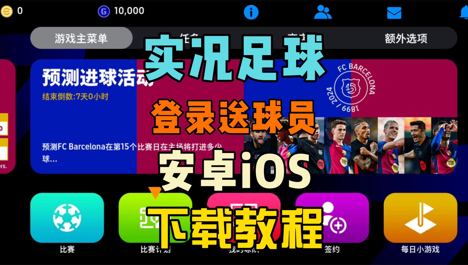 专门直播足球的app_(直播足球的app有哪些)  第2张