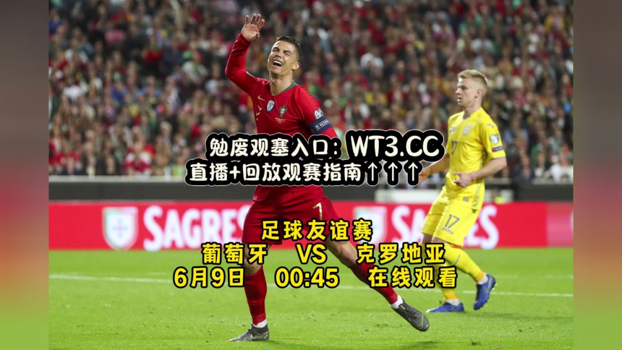 足球直播_(51体育直播在线观看) 第2张 足球直播_(51体育直播在线观看) 第2张