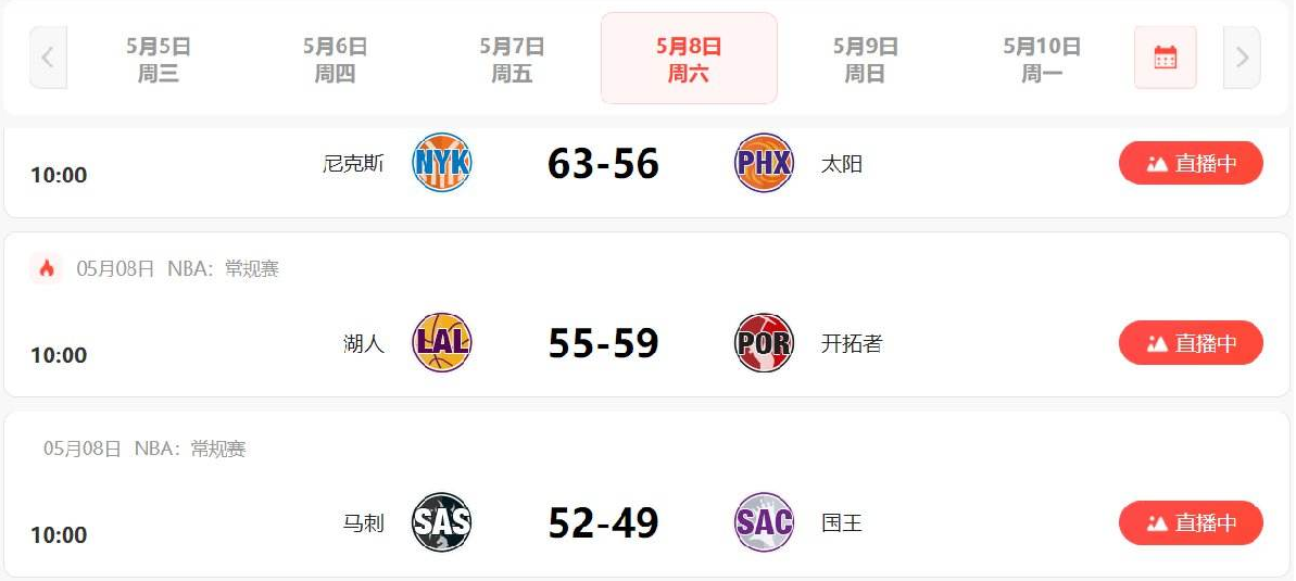 2021全运会篮球直播时间_(2021全运会篮球直播时间表) 第2张 2021全运会篮球直播时间_(2021全运会篮球直播时间表) 第2张