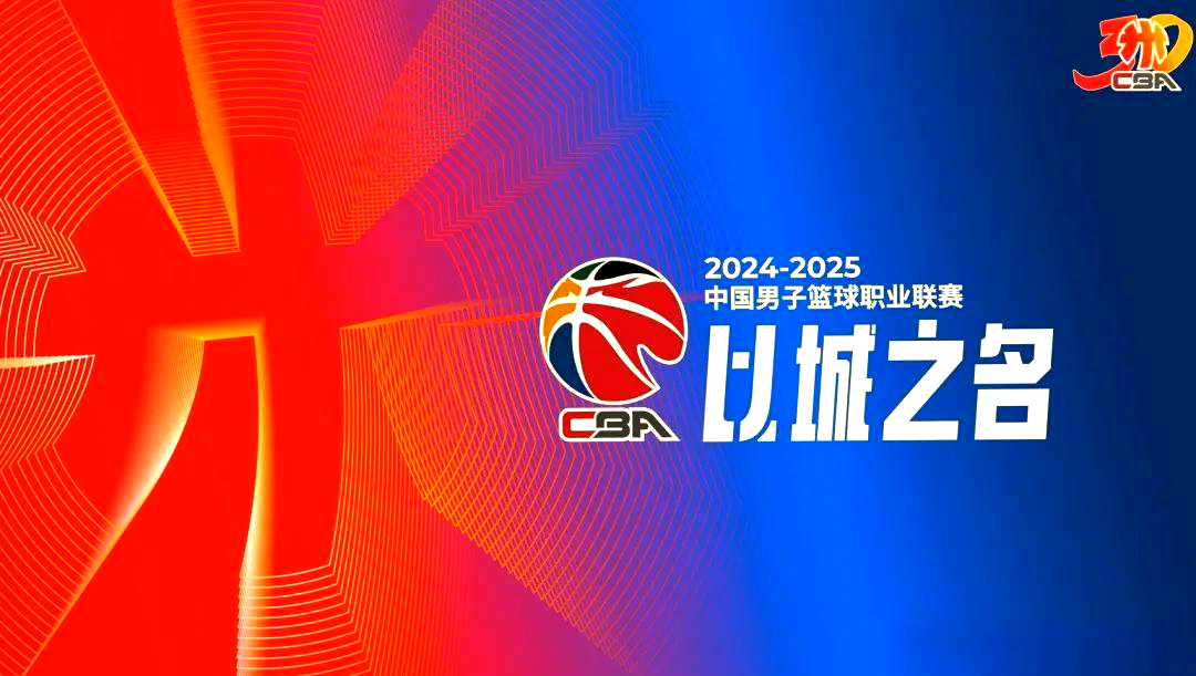 cctv5篮球总决赛直播cba_(cctv5现场直播全国男子篮球联赛总决赛)  第1张