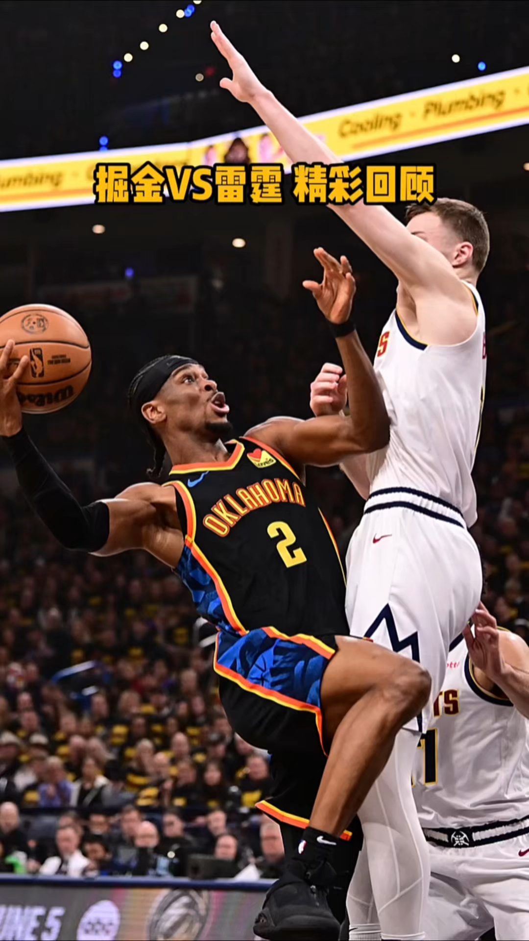 在哪儿看篮球直播视频_(在哪儿看篮球直播视频免费) 第1张 在哪儿看篮球直播视频_(在哪儿看篮球直播视频免费) 第1张