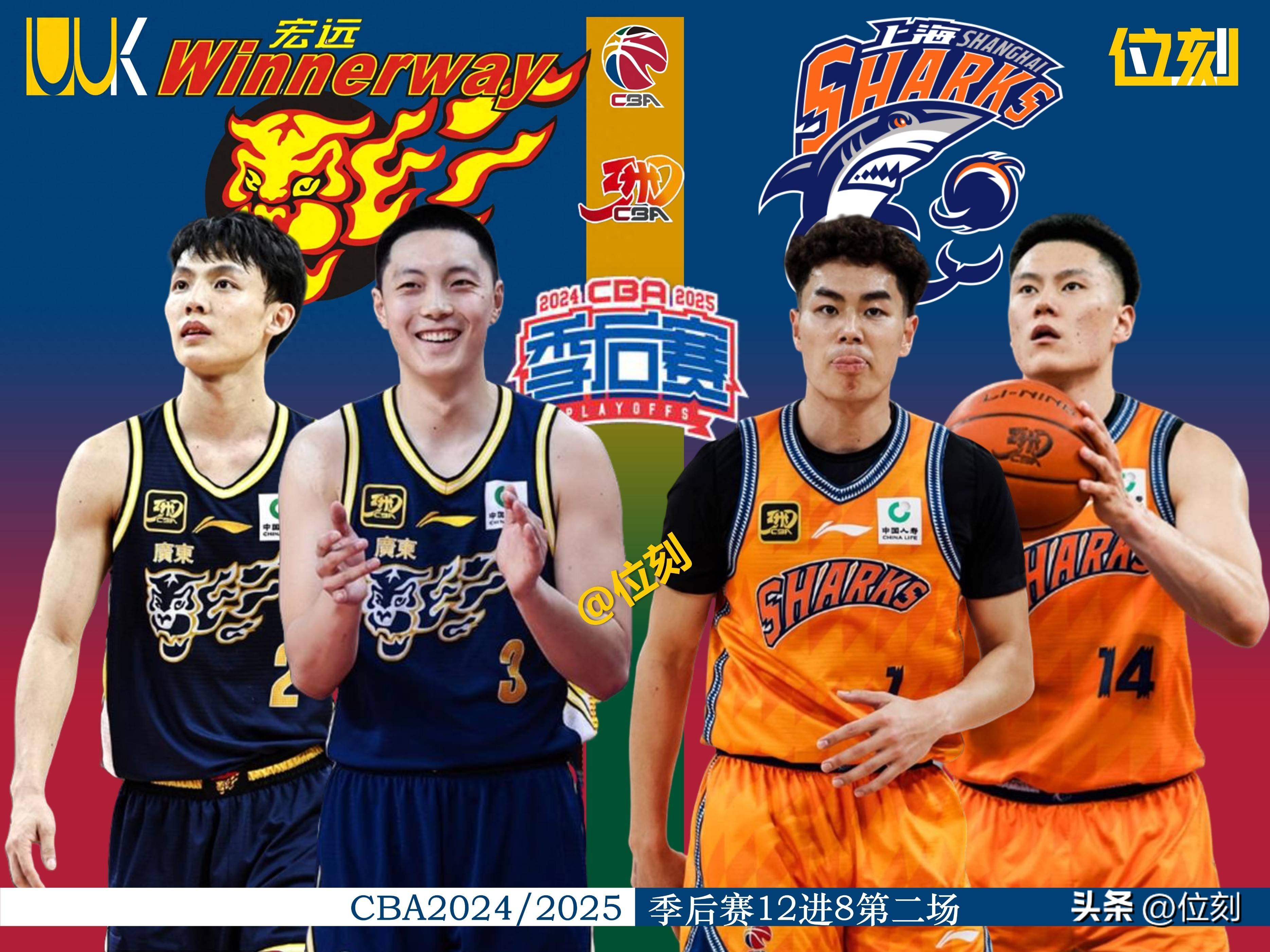 cba在线回放_(CBA在线回放免费观看)  第2张