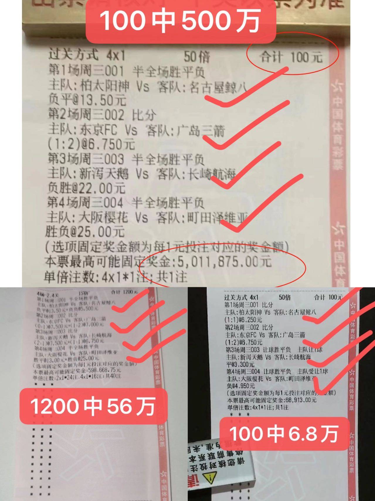 老版足球即时比分_(足球比分即时比分老版数据)