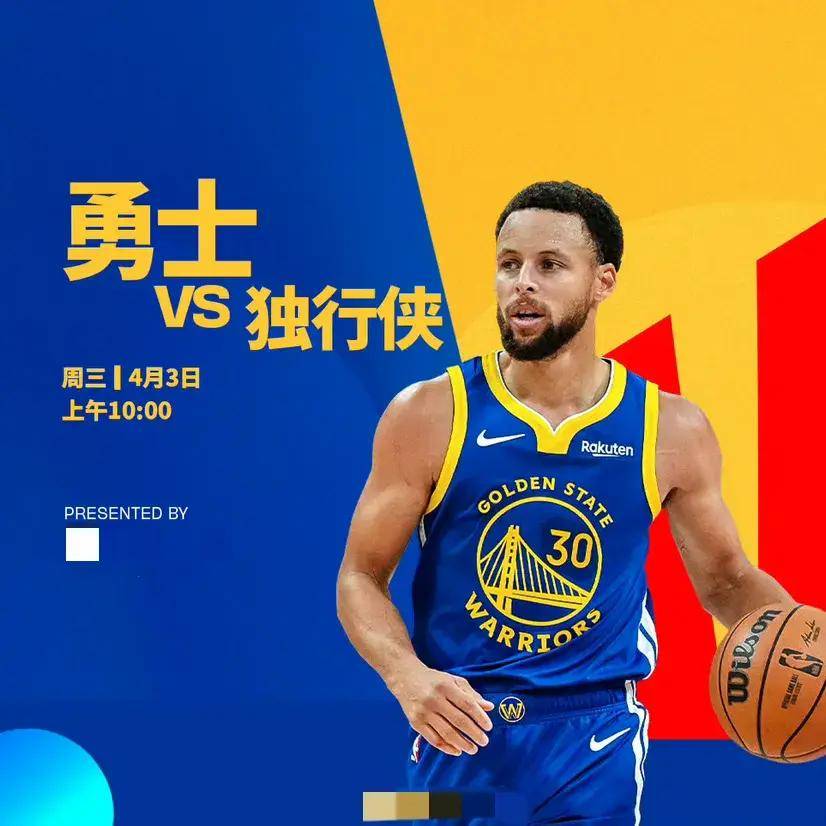 nba直播jrssports_(nbajrs直播低调jrs直播)  第1张