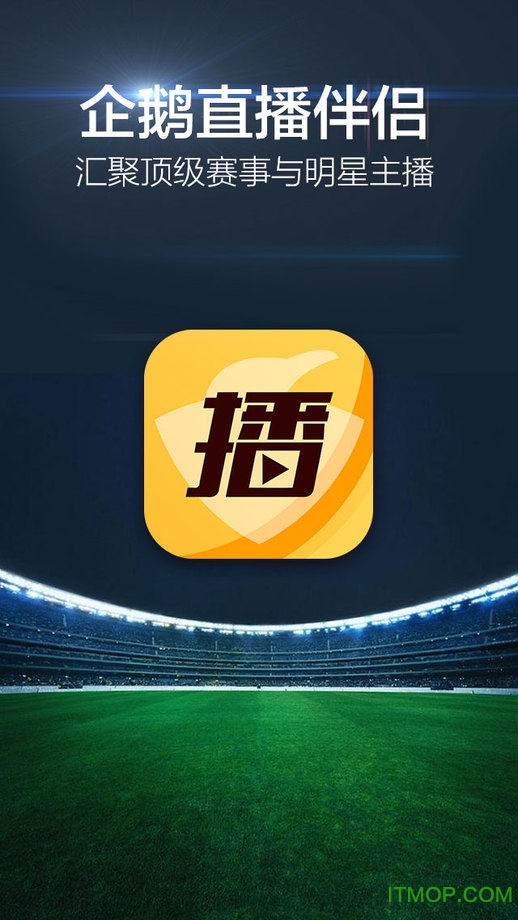 5楼直播官网ios_(五楼直播nba免费观看) 第1张 5楼直播官网ios_(五楼直播nba免费观看) 第1张