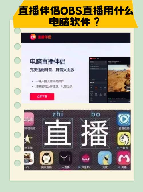 nba直播软件有哪些_(nba直播的软件哪个好)  第2张