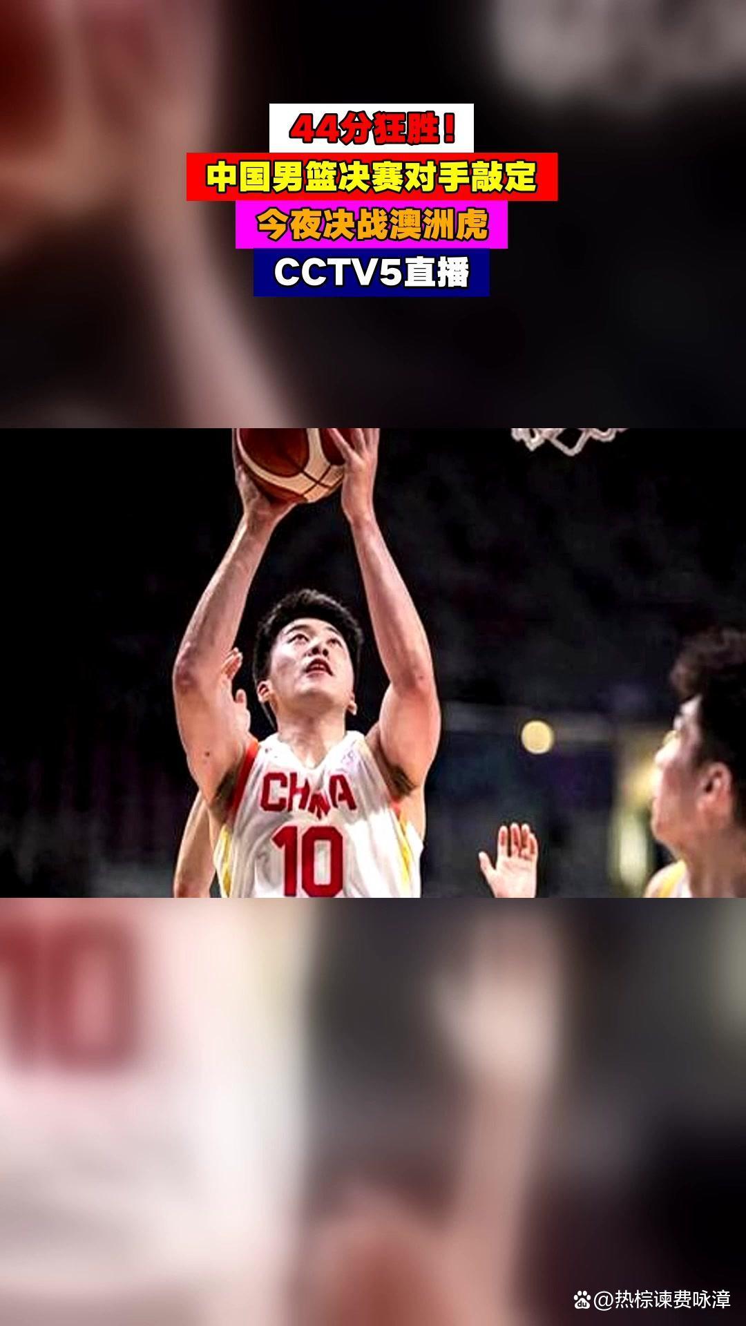 cba直播视频直播_(看cba直播免费的app) 第1张 cba直播视频直播_(看cba直播免费的app) 第1张