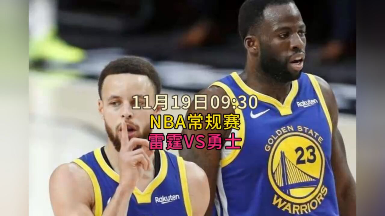jrs无插件直播NBA_(jrs无插件直播nba直播) 第1张 jrs无插件直播NBA_(jrs无插件直播nba直播) 第1张