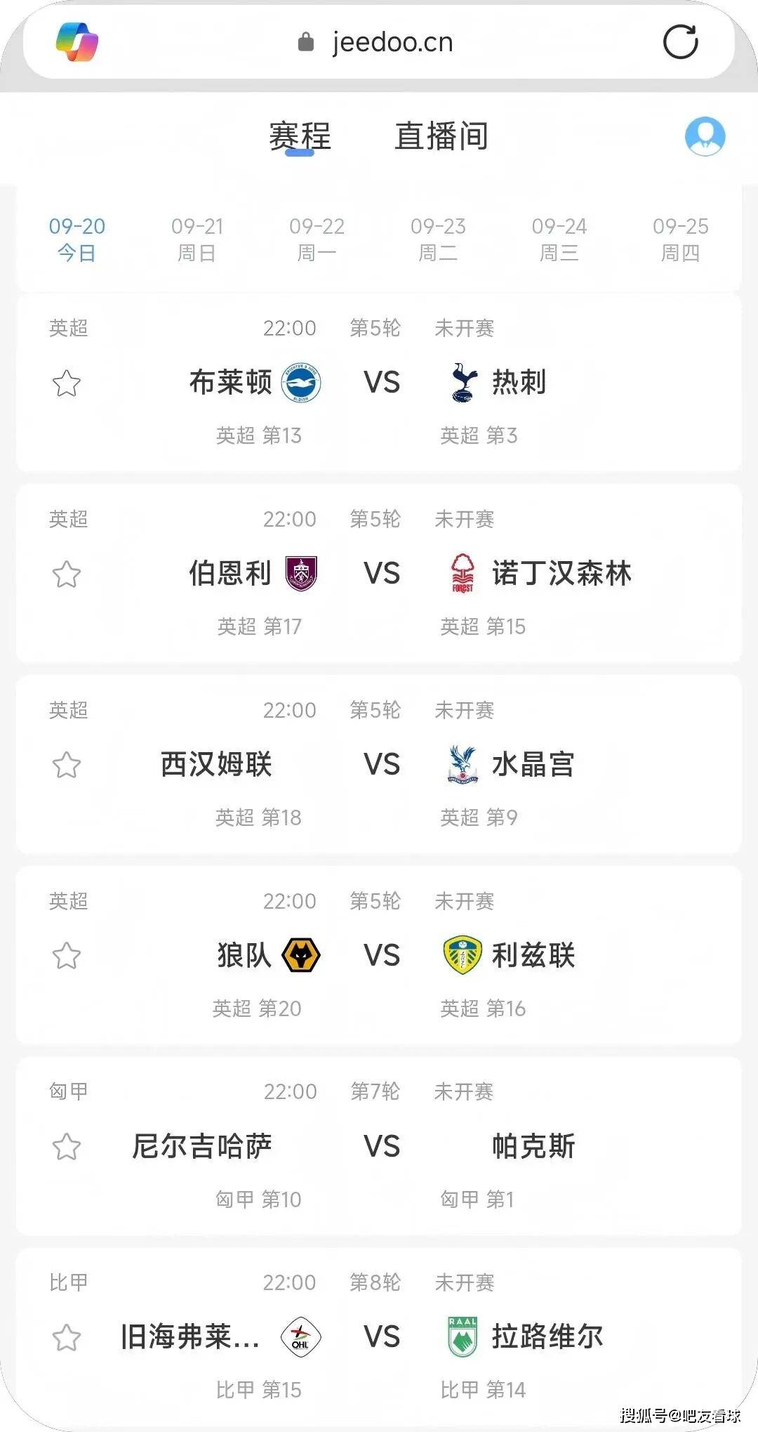 英超直播极速老牌_(英超直播极速老牌球员名单) 第2张 英超直播极速老牌_(英超直播极速老牌球员名单) 第2张