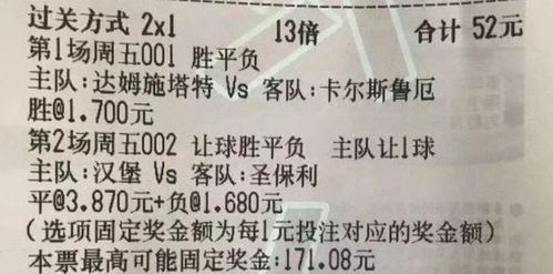 完整版足球比分球探体育_(足球比分球探体育比分下载) 第2张 完整版足球比分球探体育_(足球比分球探体育比分下载) 第2张