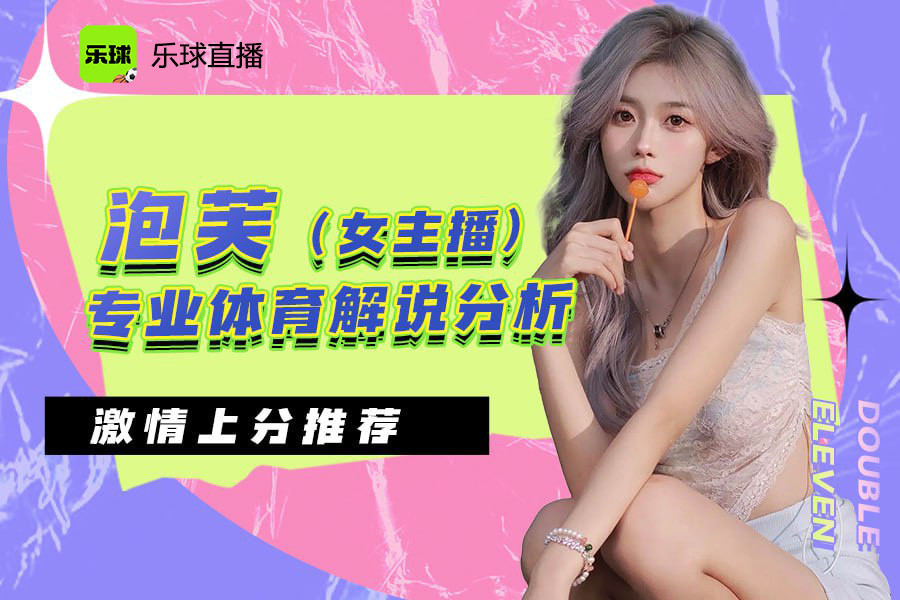 nba在线直播观看直播吧_(nba在线直播观看直播吧免费) 第1张 nba在线直播观看直播吧_(nba在线直播观看直播吧免费) 第1张