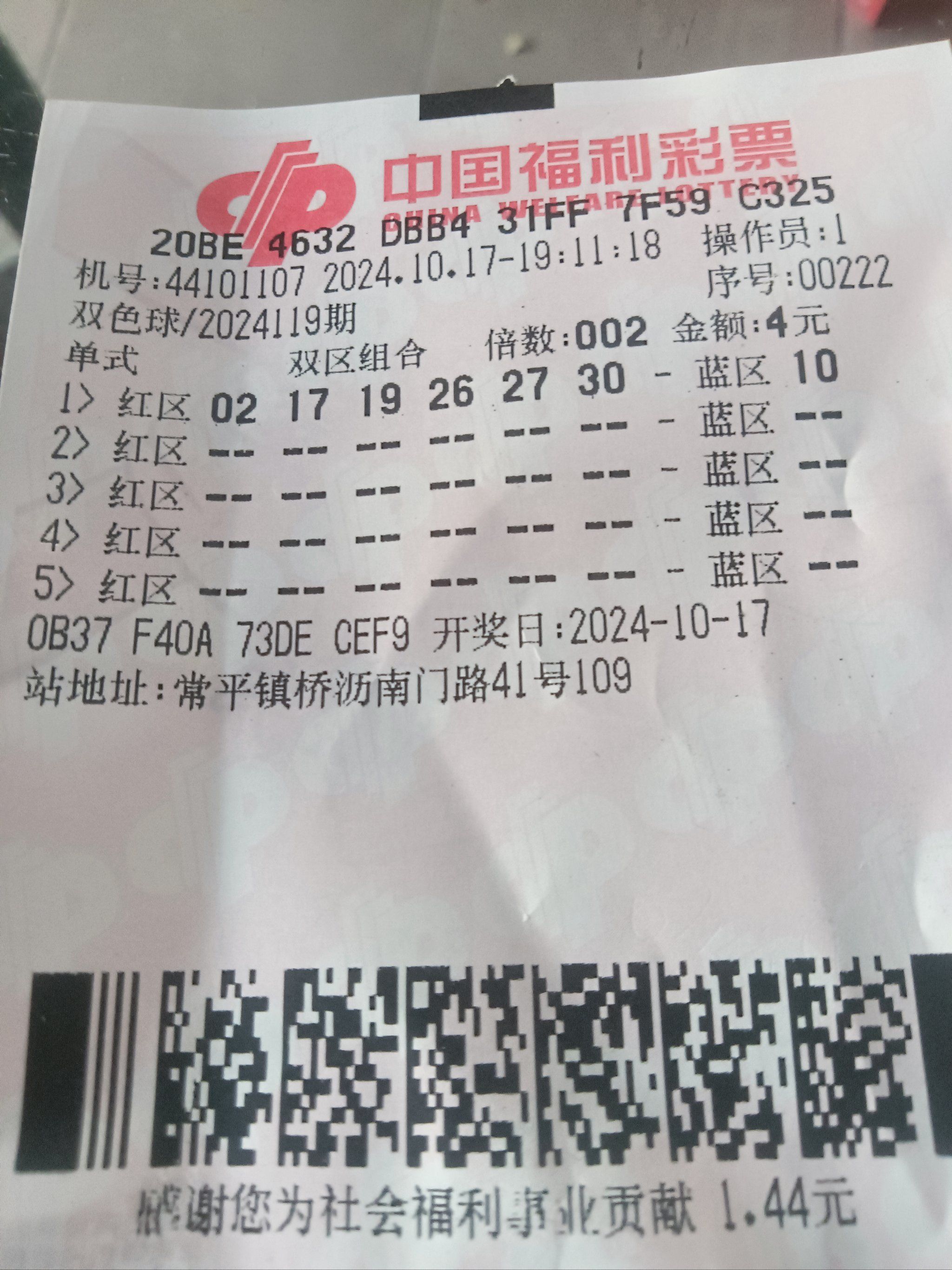 五百足球彩网_(足彩500彩票网)  第2张