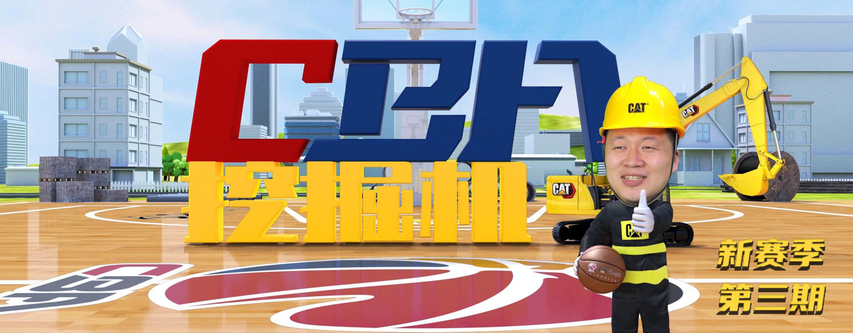 免费篮球直播在线观看tv版下载_(免费篮球直播在线观看tv版下载安装)  第1张