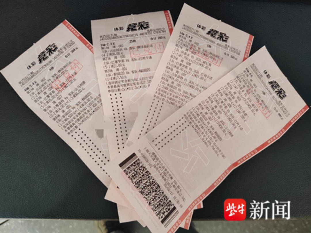 500足球比分彩_(500足球比分彩票官网)  第2张