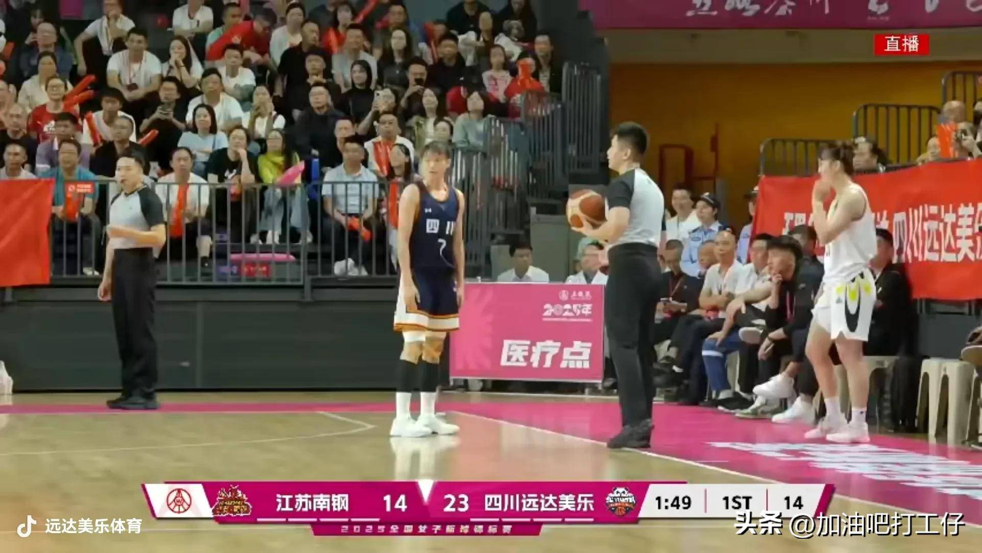 女篮四川vs江苏最新消息_(女蓝与四川男蓝青年队比赛视频) 第1张 女篮四川vs江苏最新消息_(女蓝与四川男蓝青年队比赛视频) 第1张