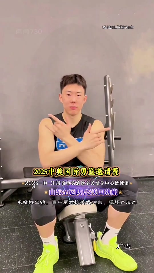 cba回放在哪能看_(cba球赛回放在哪看)  第2张