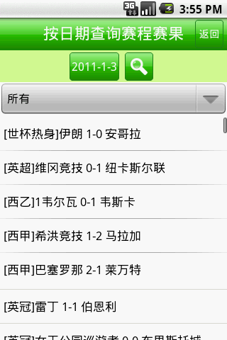 足球在线直播观看免费直播吧_(足球在线直播观看免费直播吧手机版) 第2张 足球在线直播观看免费直播吧_(足球在线直播观看免费直播吧手机版) 第2张