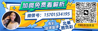 篮球直播软件哪个好用_(篮球直播app哪个软件好) 第2张 篮球直播软件哪个好用_(篮球直播app哪个软件好) 第2张