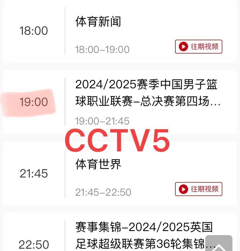 篮球在线直播_(直播8篮球在线直播)  第2张