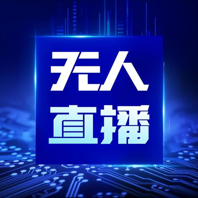 jrs(无插件)直播_(jrs无插件直播nba免费观看) 第2张 jrs(无插件)直播_(jrs无插件直播nba免费观看) 第2张