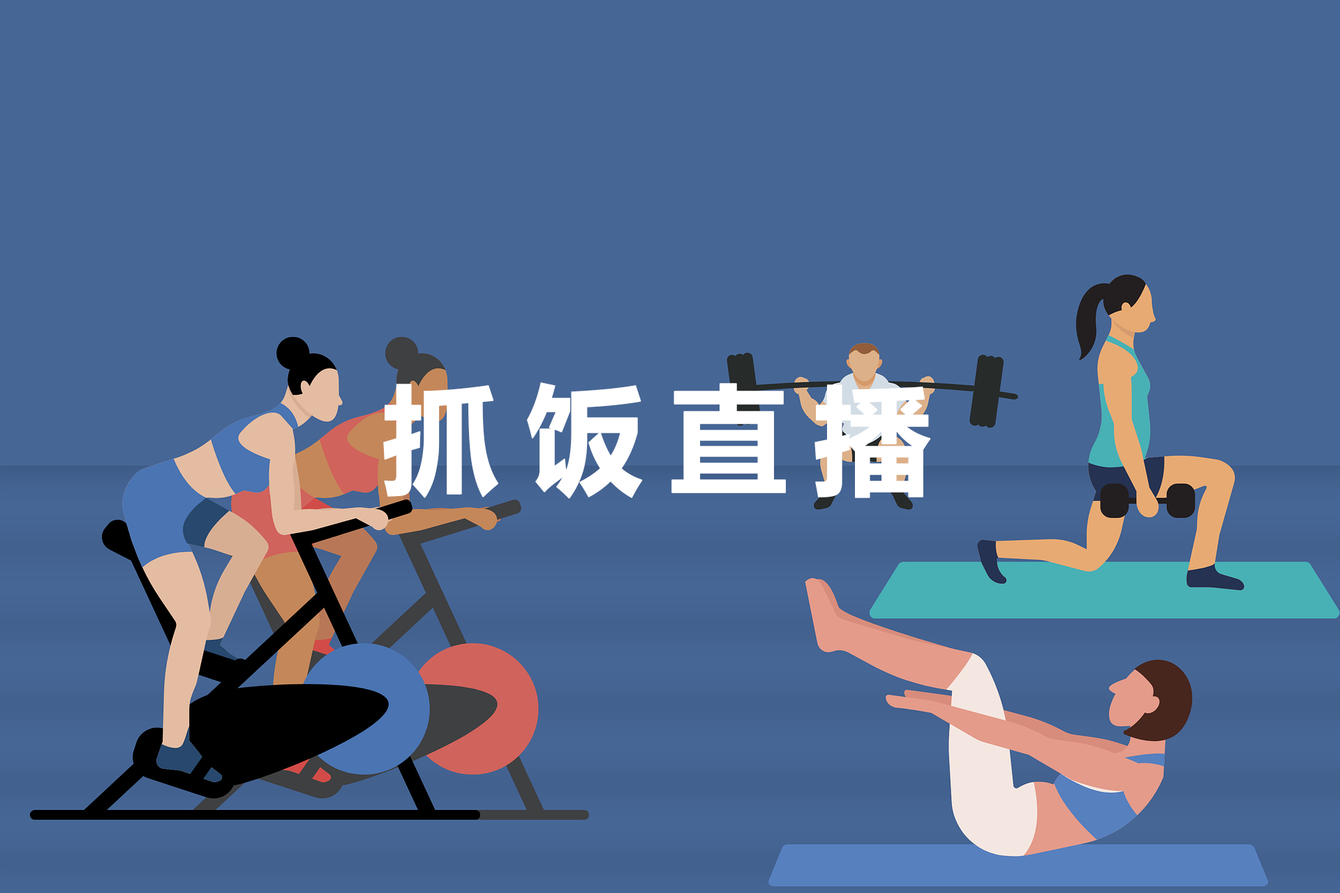 在线免插件体育直播_(免费体育直播平台app)  第2张