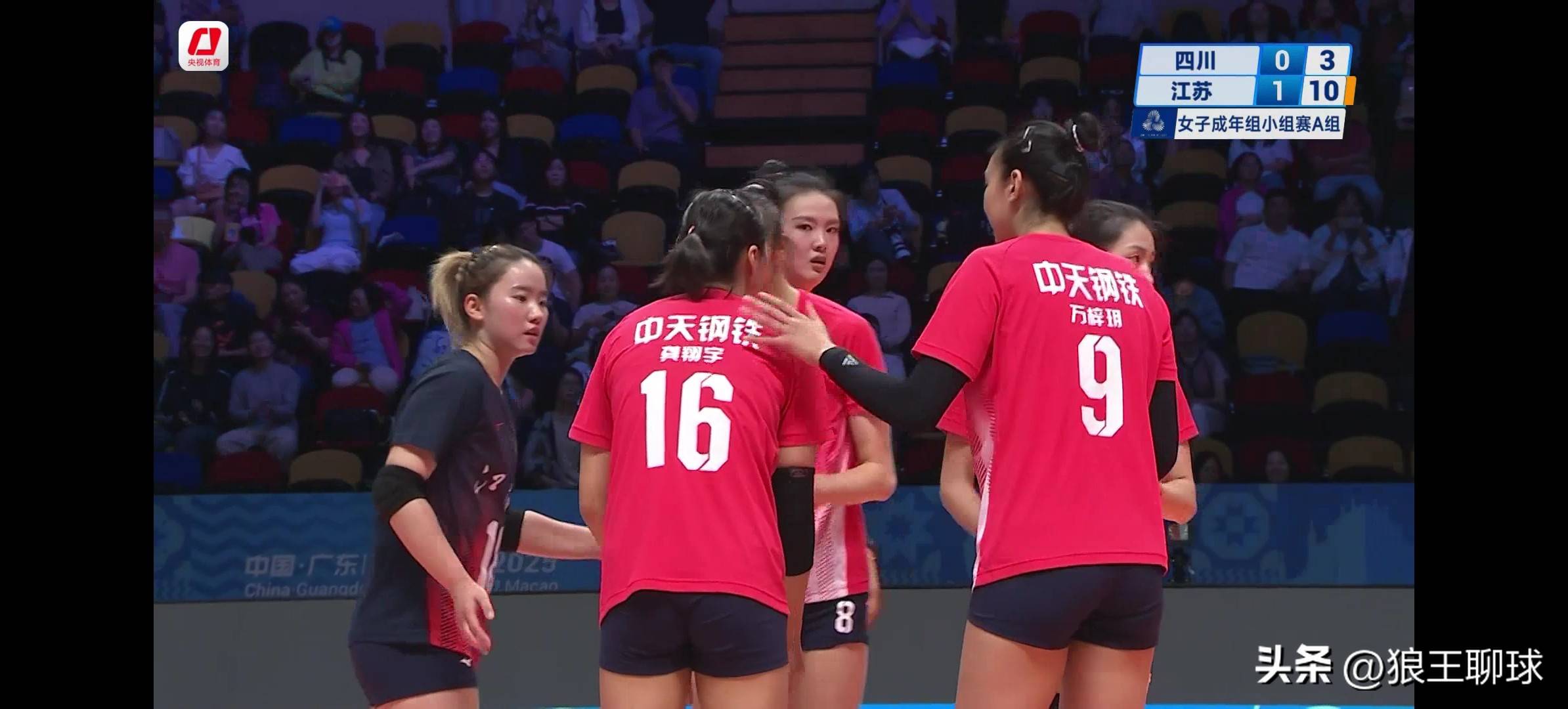 江苏pk四川_(四川和江苏的差距在哪) 第2张 江苏pk四川_(四川和江苏的差距在哪) 第2张