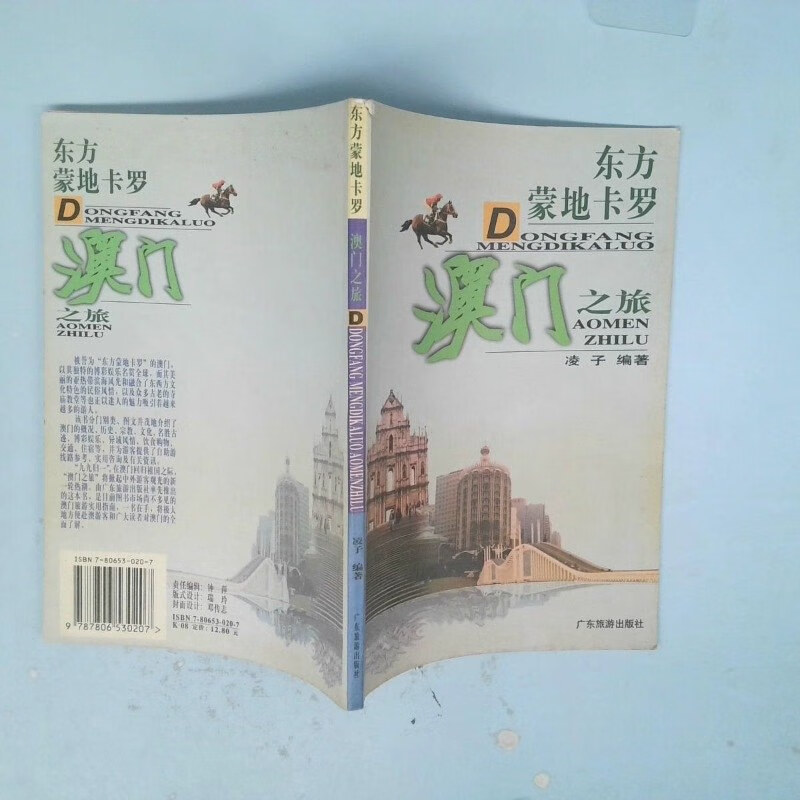 蒙地卡罗_(蒙地卡罗瓷砖是哪里生产的) 第1张 蒙地卡罗_(蒙地卡罗瓷砖是哪里生产的) 第1张