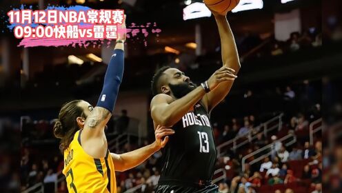 看球宝看nba录像回放_(看球宝nba录像高清回放像) 第1张 看球宝看nba录像回放_(看球宝nba录像高清回放像) 第1张