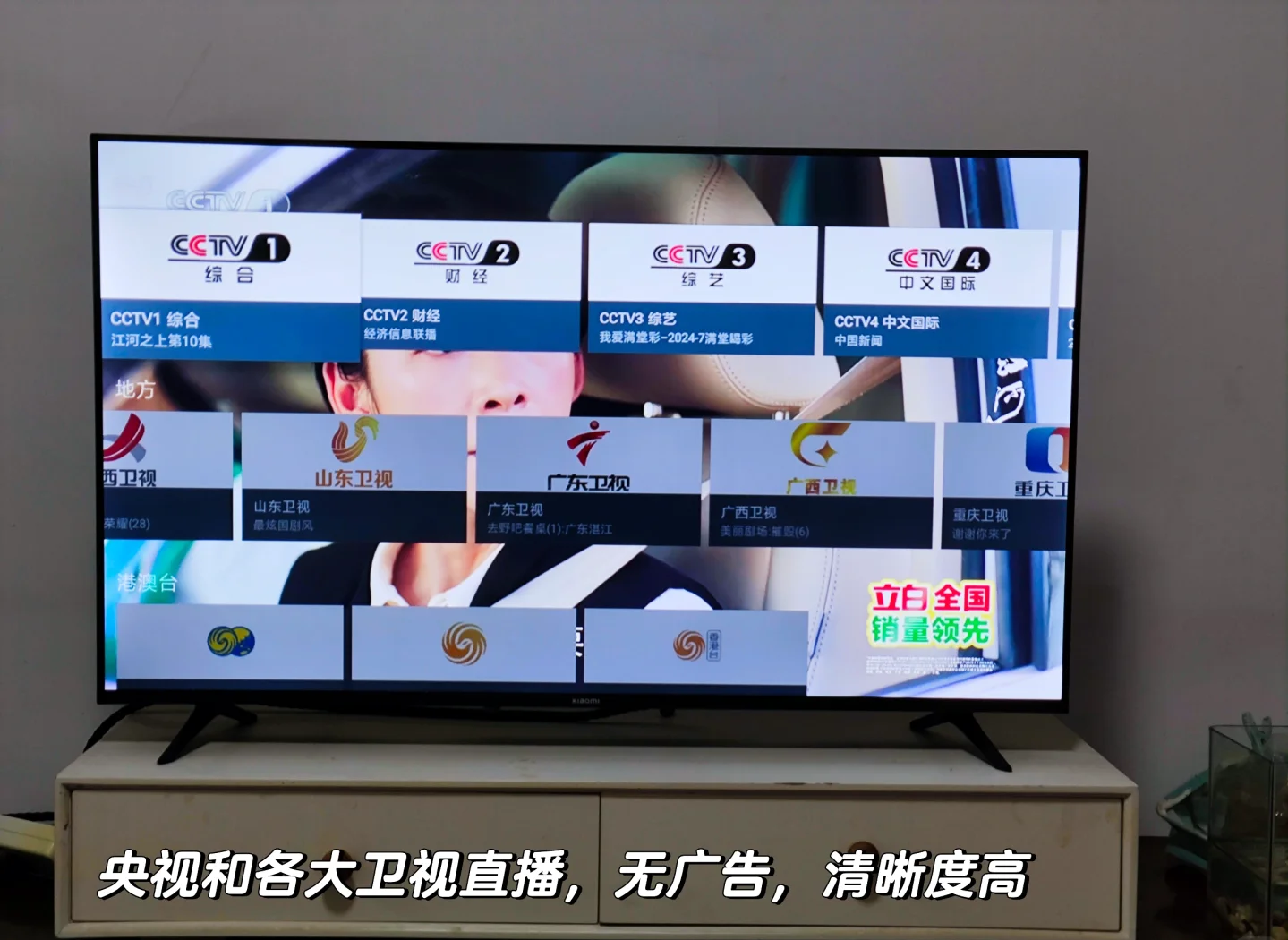 cba现场直播软件_(cba现场直播软件叫什么) 第2张 cba现场直播软件_(cba现场直播软件叫什么) 第2张