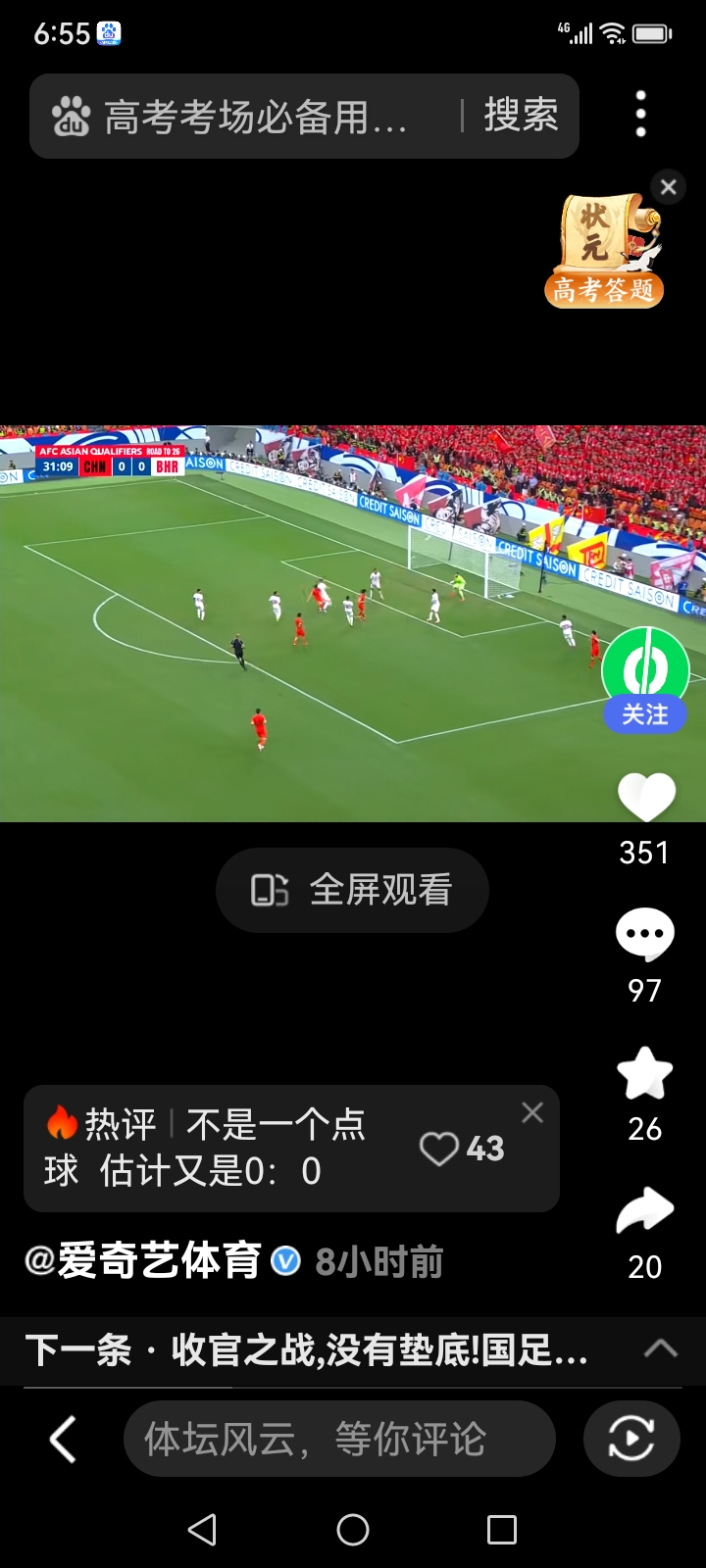 24直播免费足球直播_(24直播免费直播篮球)