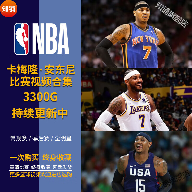 篮球回放录像吧在线观看_(篮球回放录像吧在线观看全集) 第1张 篮球回放录像吧在线观看_(篮球回放录像吧在线观看全集) 第1张