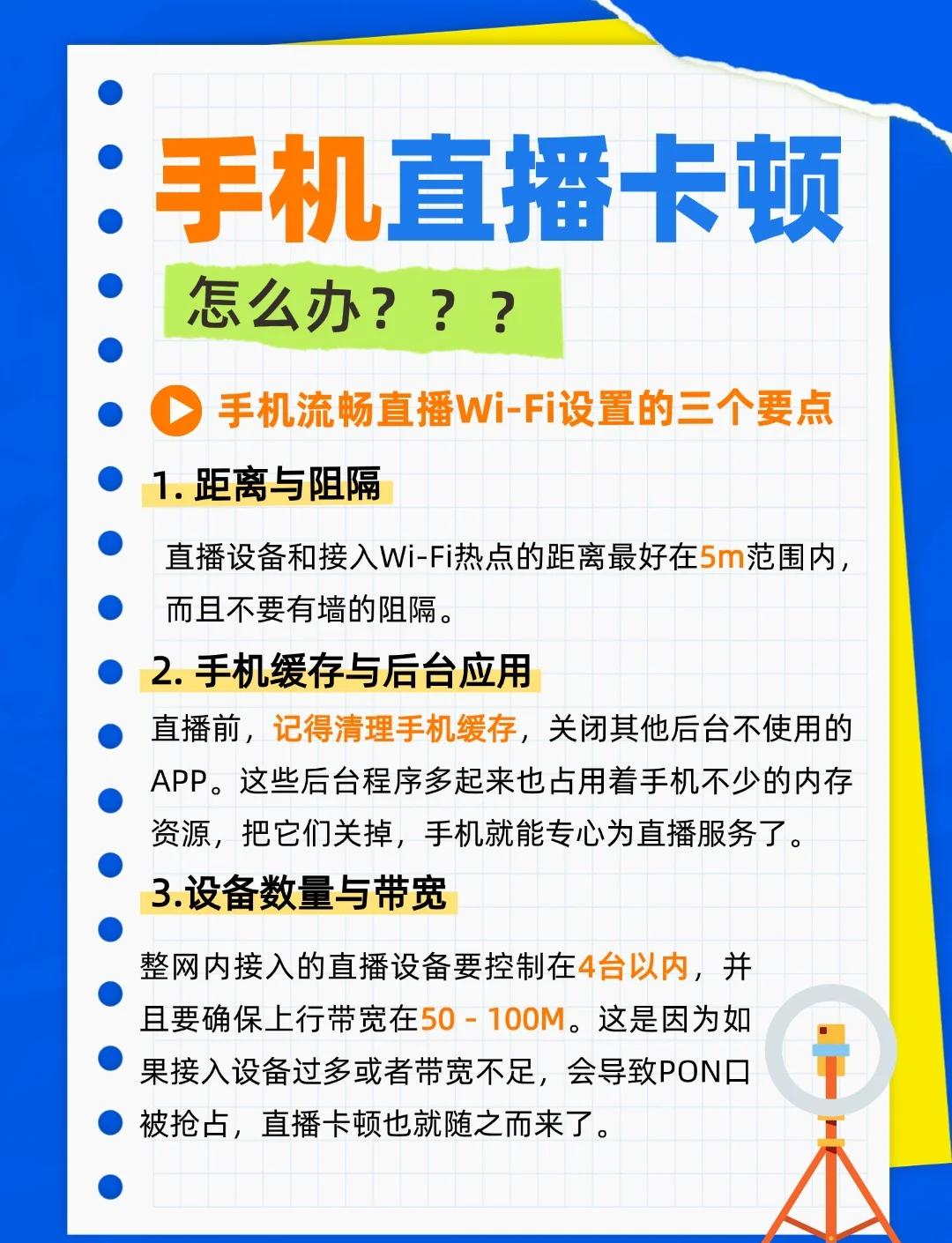直播吧手机号怎么改密码_(直播吧账号) 第2张 直播吧手机号怎么改密码_(直播吧账号) 第2张