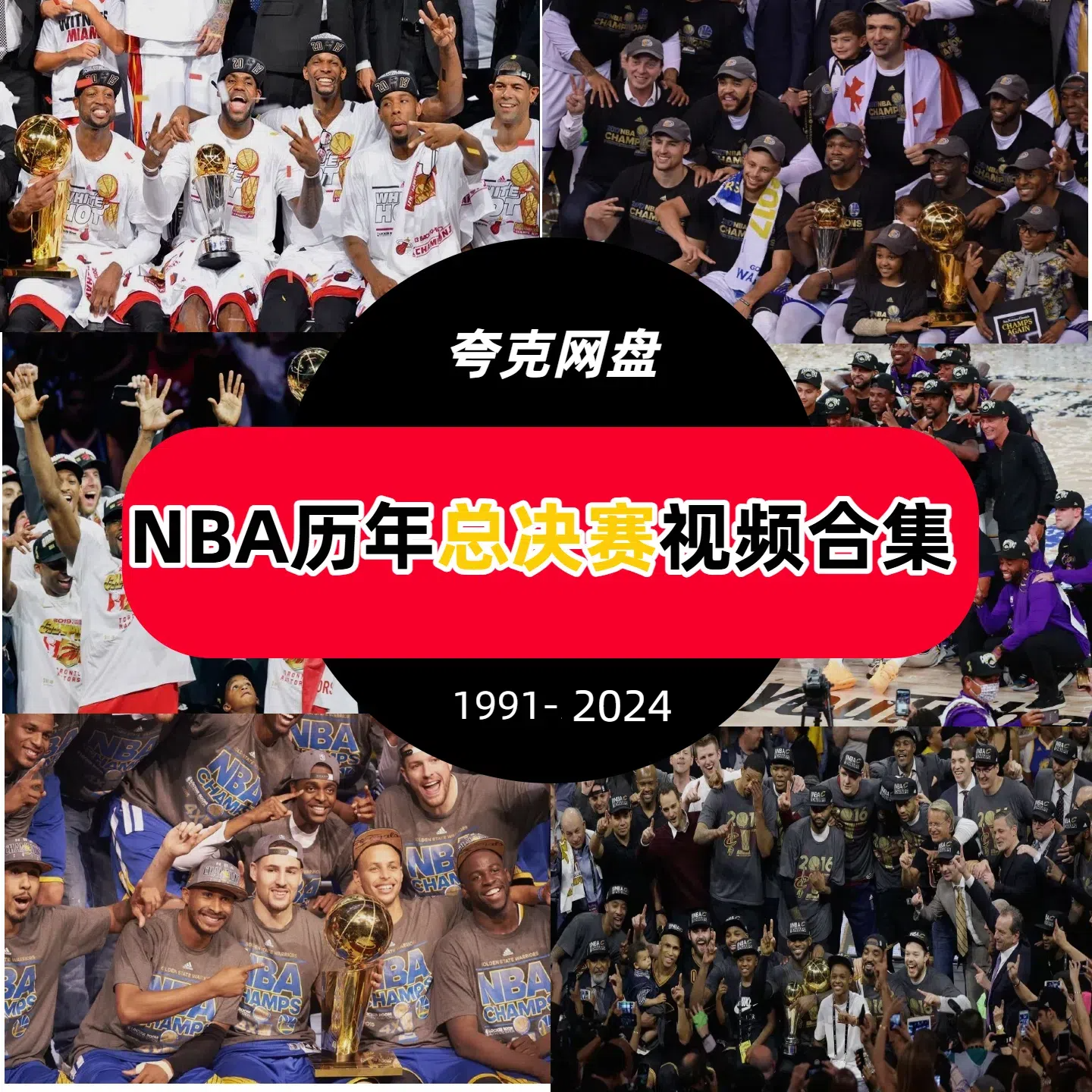 nba录像回放中心_(NBA录像回放中心在哪里)  第2张