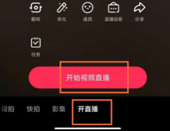 抖音直播怎么开通直播间_(抖音直播怎么开通直播间权限)  第1张