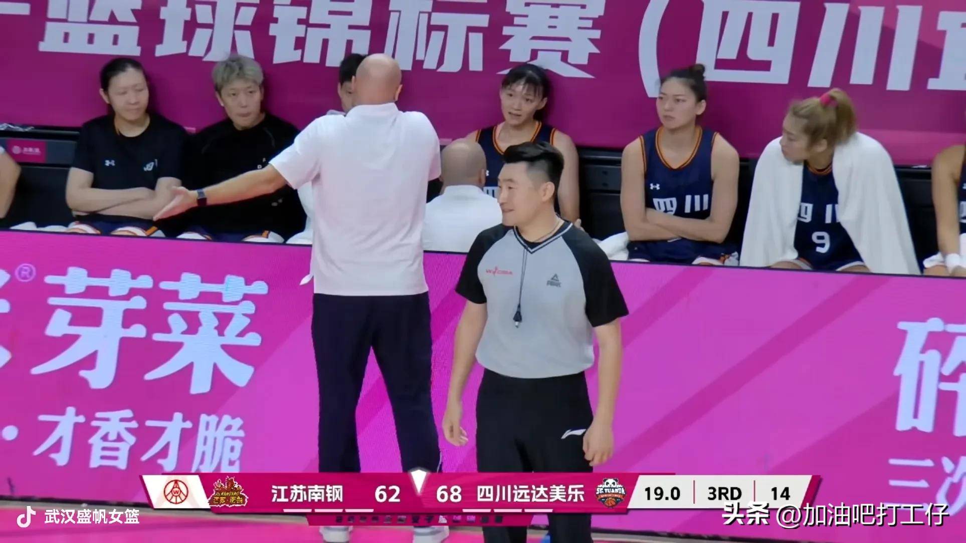 江苏对四川女篮决赛今天下午几点_(第十四届全运会中国女篮和江苏女篮的决赛) 第2张 江苏对四川女篮决赛今天下午几点_(第十四届全运会中国女篮和江苏女篮的决赛) 第2张