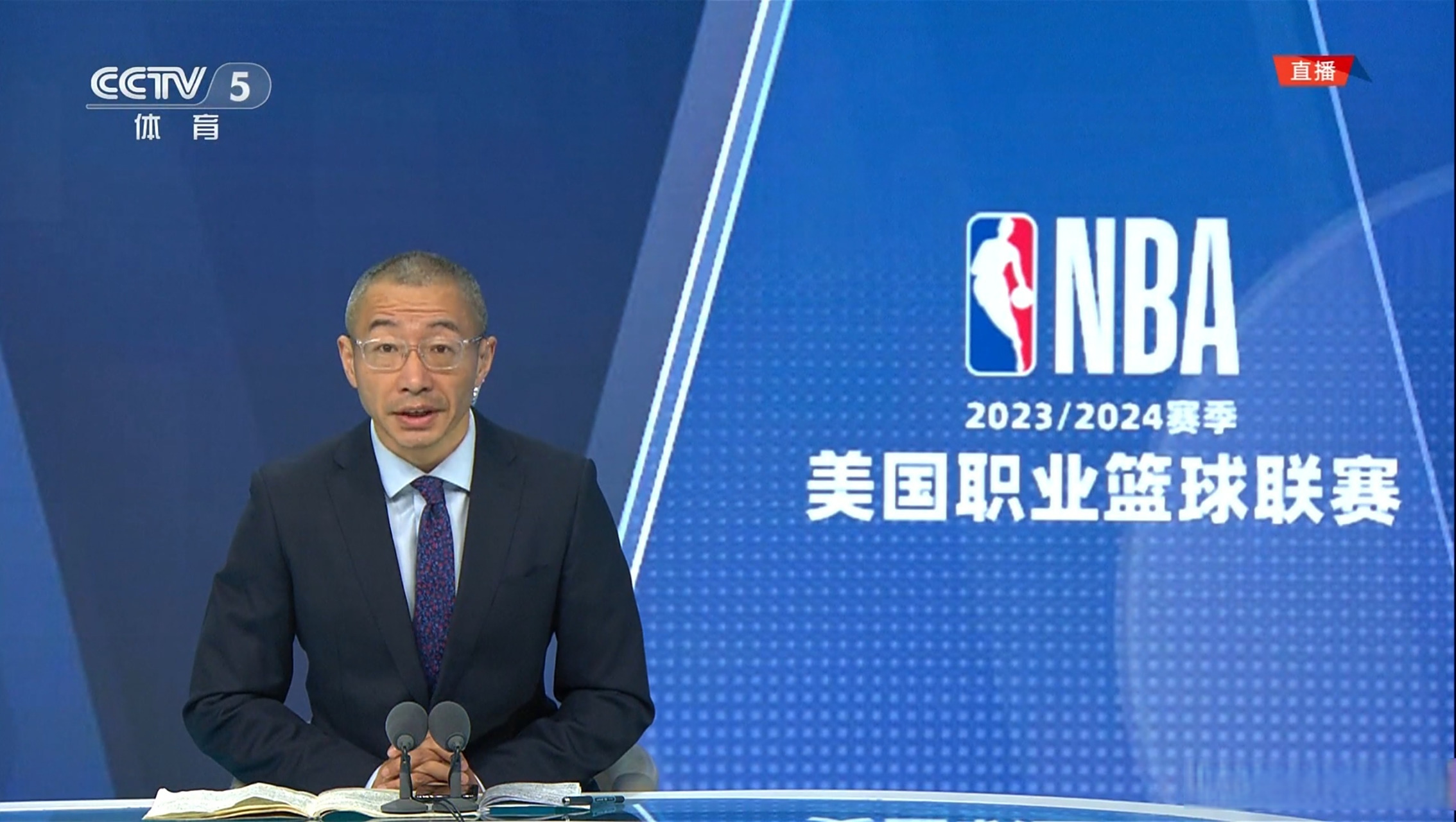 nba官方直播在哪看_(nba直播在哪里可以看) 第2张 nba官方直播在哪看_(nba直播在哪里可以看) 第2张