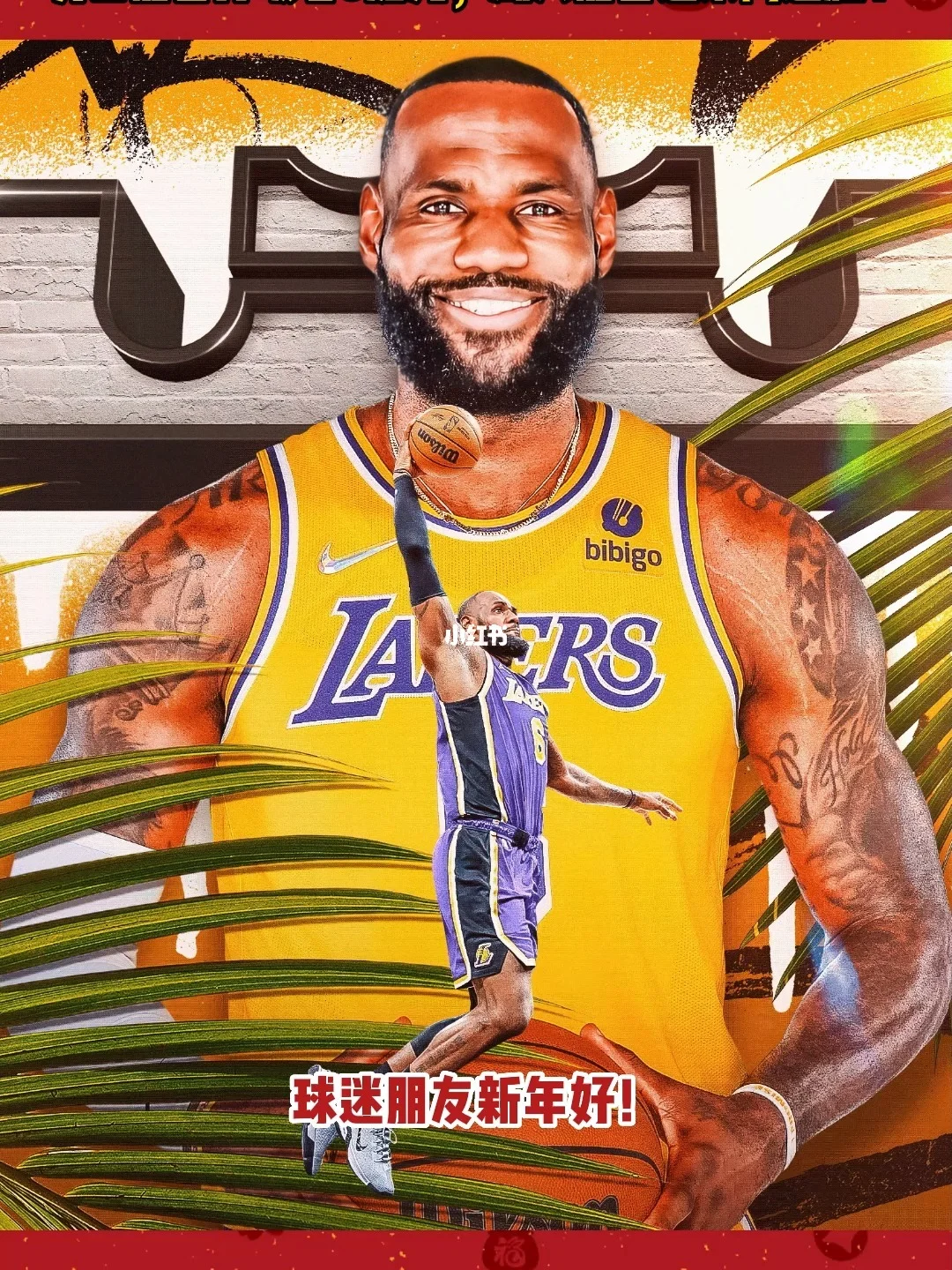 怎么手机看nba直播_(怎样用手机观看nba直播) 第1张 怎么手机看nba直播_(怎样用手机观看nba直播) 第1张