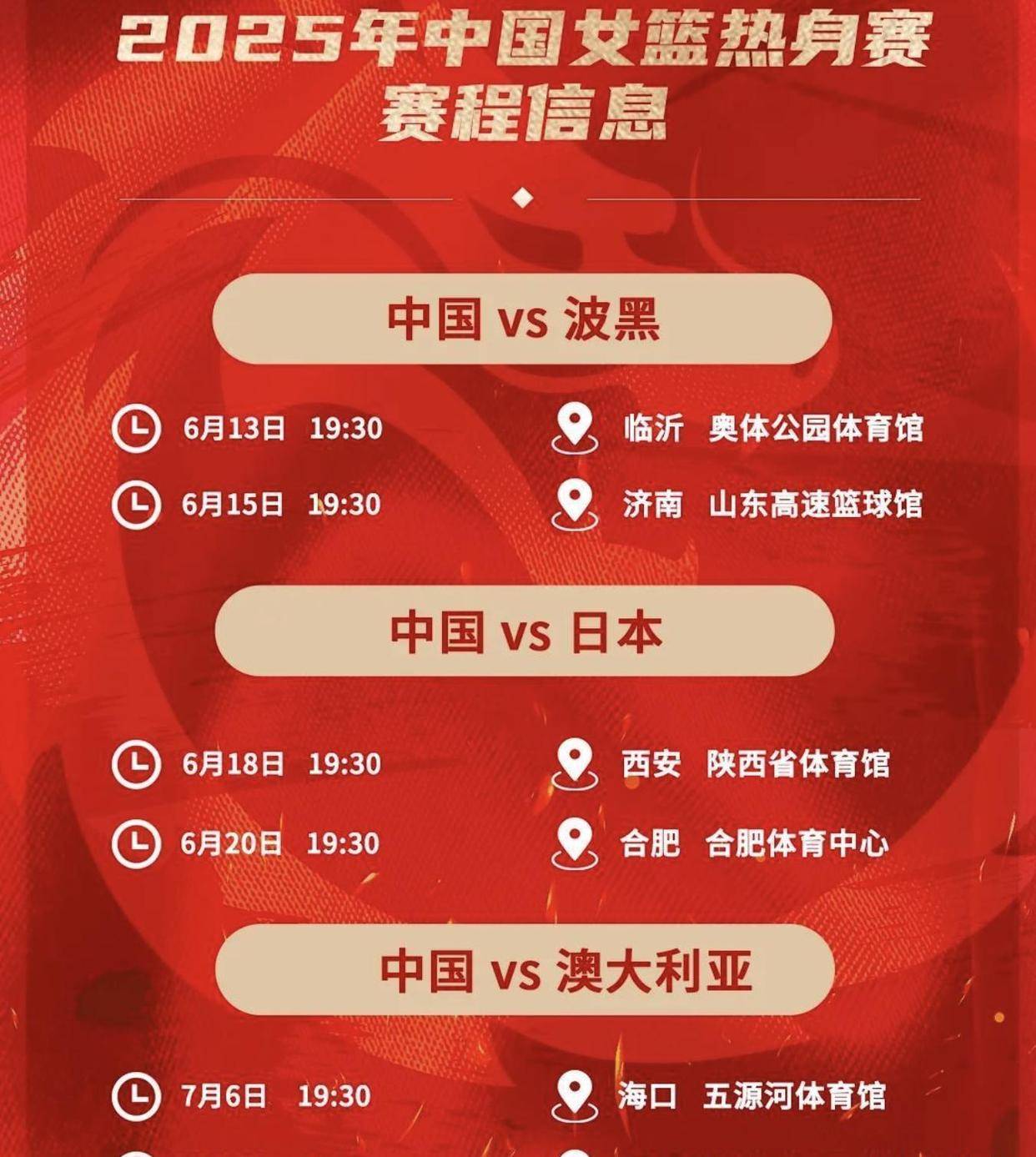 cba什么时间开始_(cba什么时间开始比赛) 第2张 cba什么时间开始_(cba什么时间开始比赛) 第2张