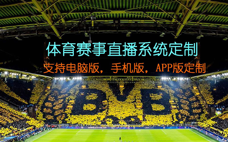 篮球直播平台有哪些平台可以看_(篮球直播平台有哪些平台可以看的)  第2张