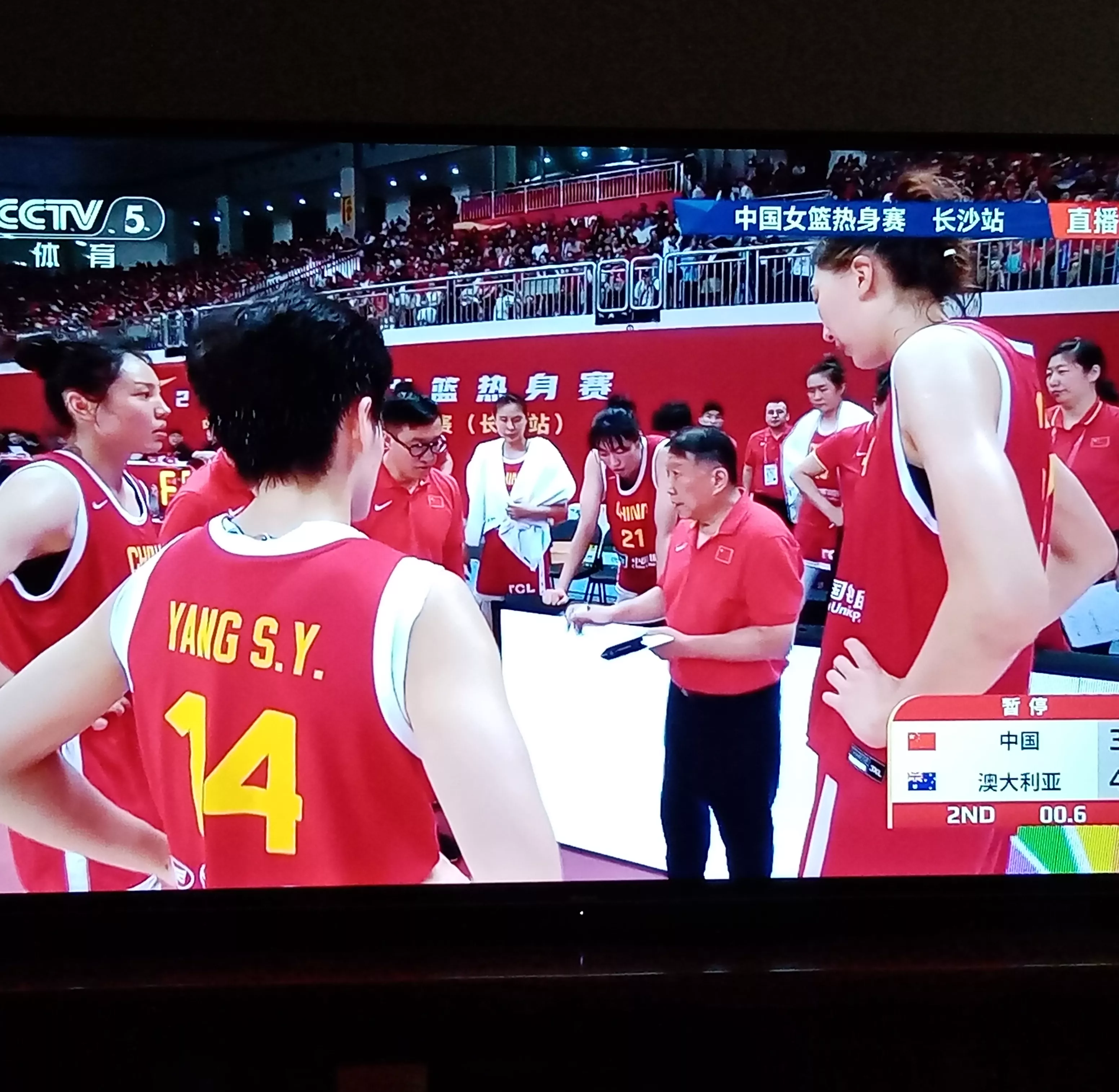 2021全运会篮球直播在线观看_(2021全运会篮球直播在线观看视频) 第1张 2021全运会篮球直播在线观看_(2021全运会篮球直播在线观看视频) 第1张