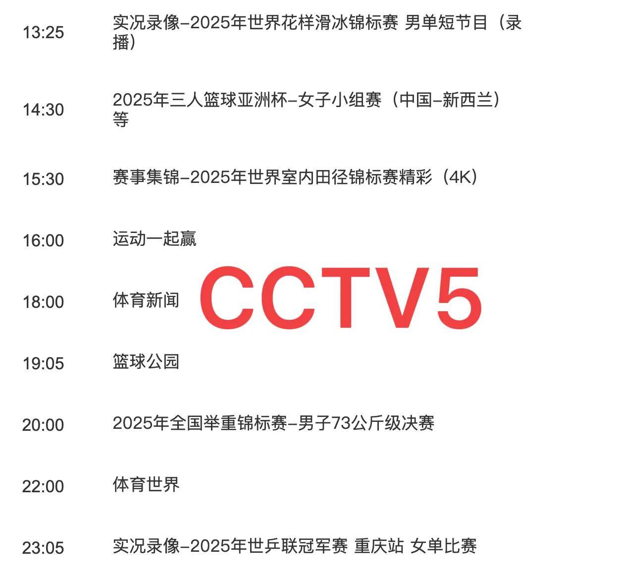 足球直播吧官网入口_(足球直播吧 足球视频直播)