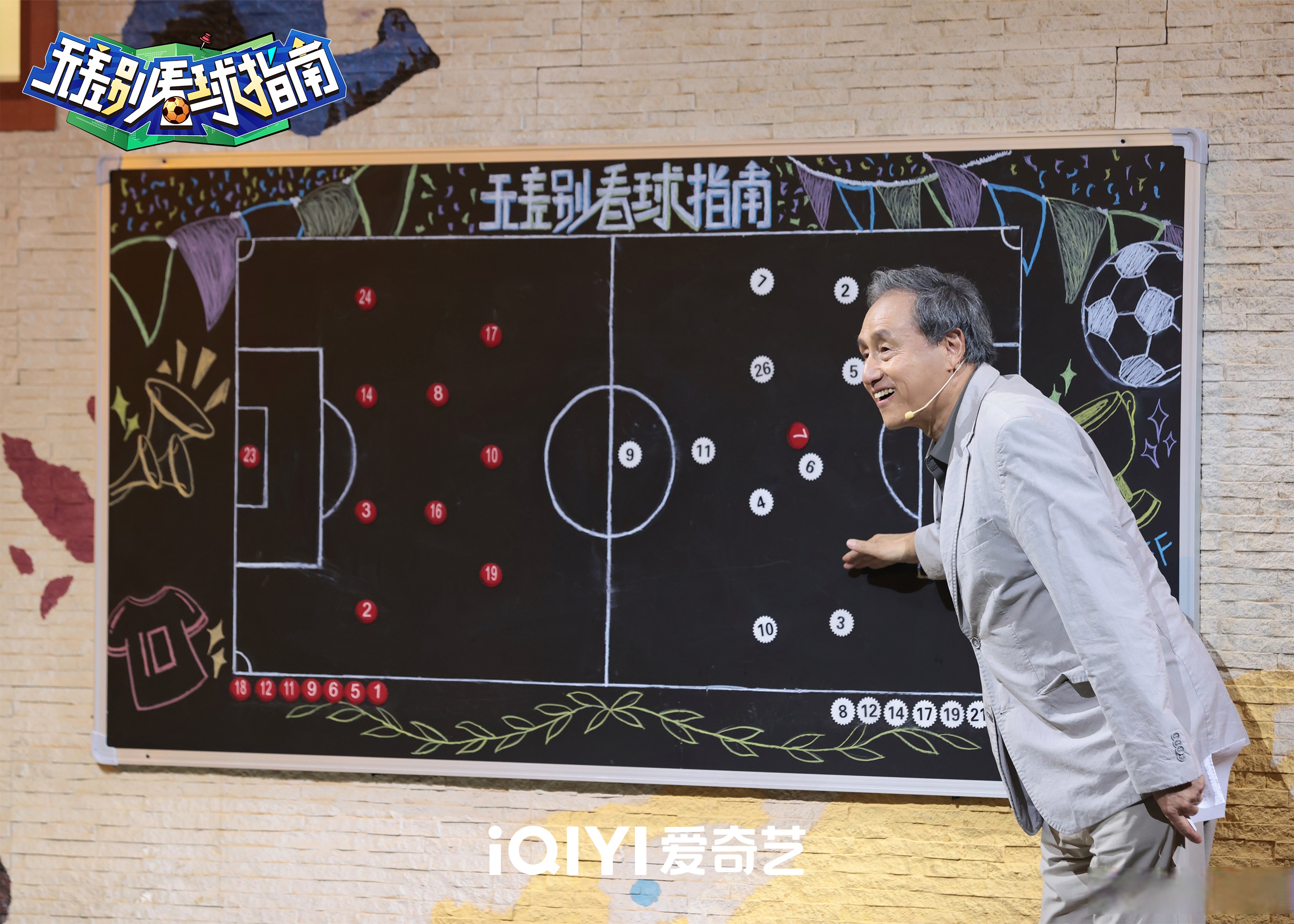 直播吧足球录像回放怎么看_(直播吧足球录像回放怎么看啊) 第2张 直播吧足球录像回放怎么看_(直播吧足球录像回放怎么看啊) 第2张