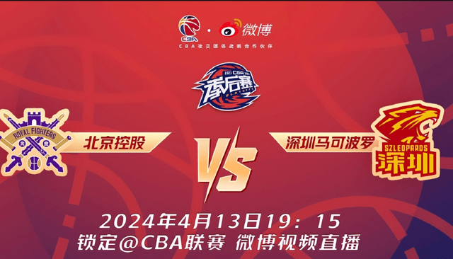 篮球直播jrs无插件下载_(jrs直播免费直播平台篮球tv) 第2张 篮球直播jrs无插件下载_(jrs直播免费直播平台篮球tv) 第2张