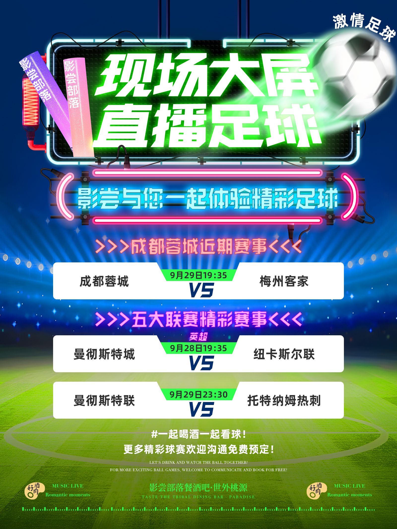 乐球吧直播在线看球_(乐球吧jrs直播看球吧) 第1张 乐球吧直播在线看球_(乐球吧jrs直播看球吧) 第1张